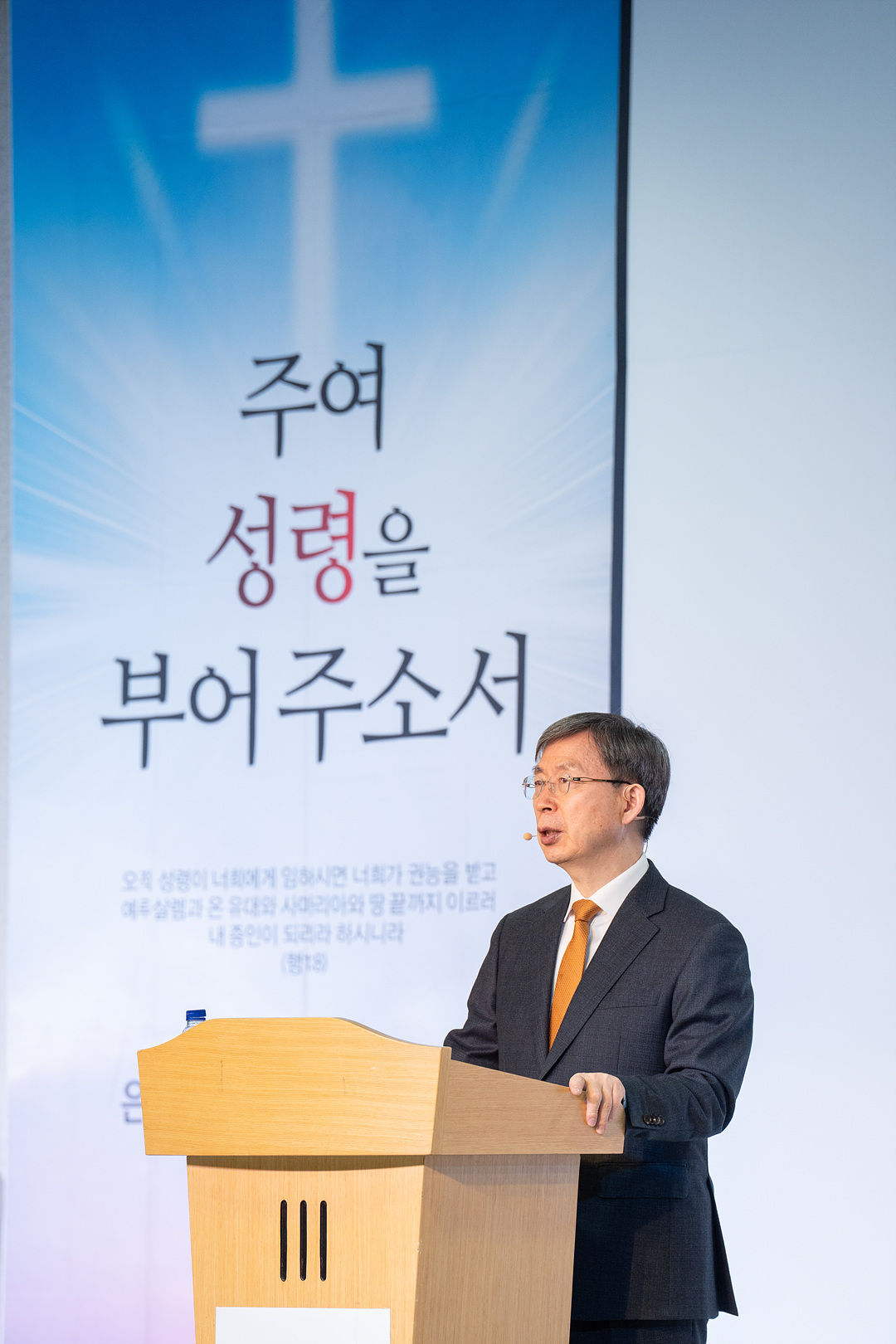 은동12기성령수양회_-290.jpg