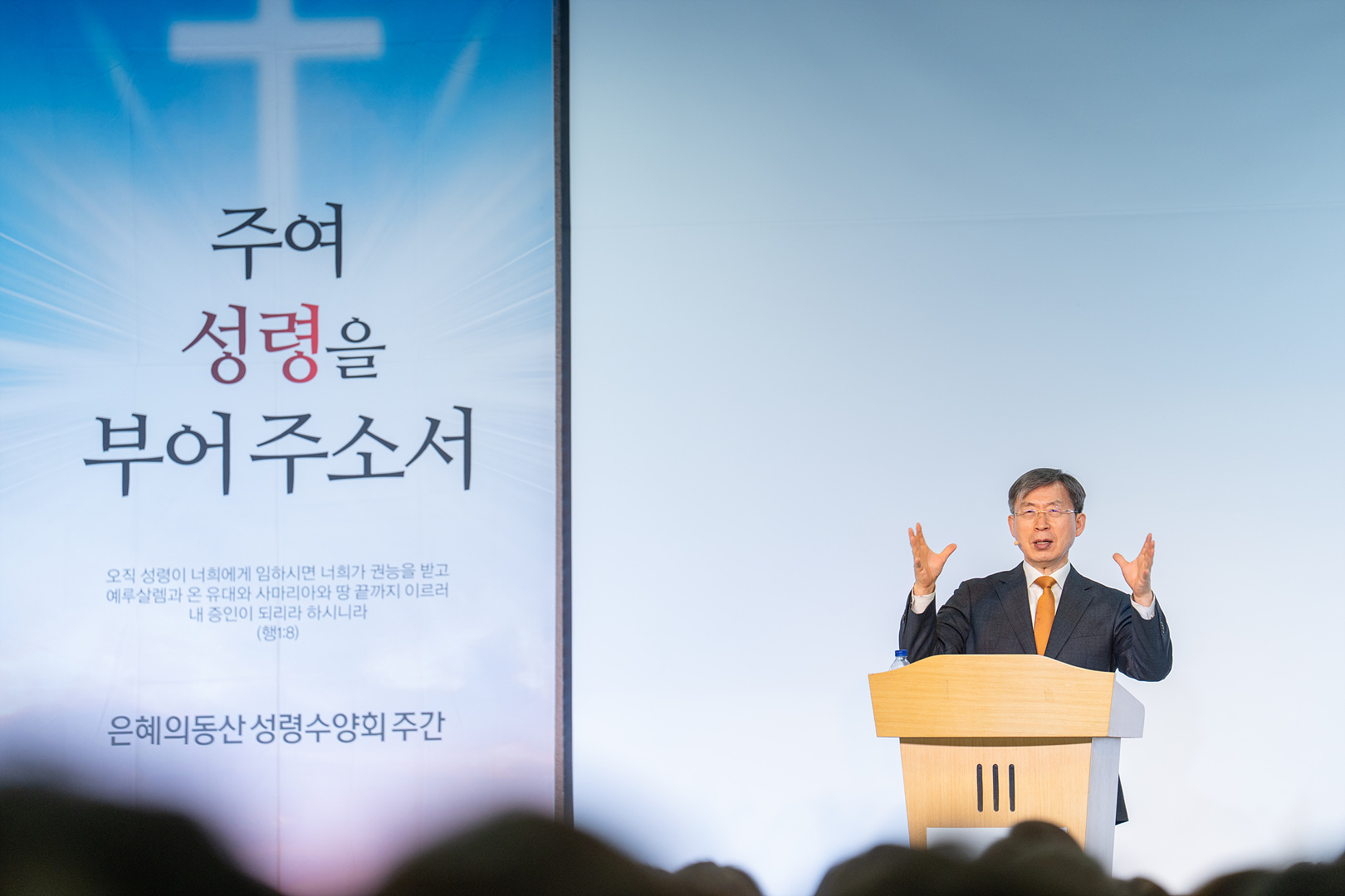 은동12기성령수양회_-299.jpg