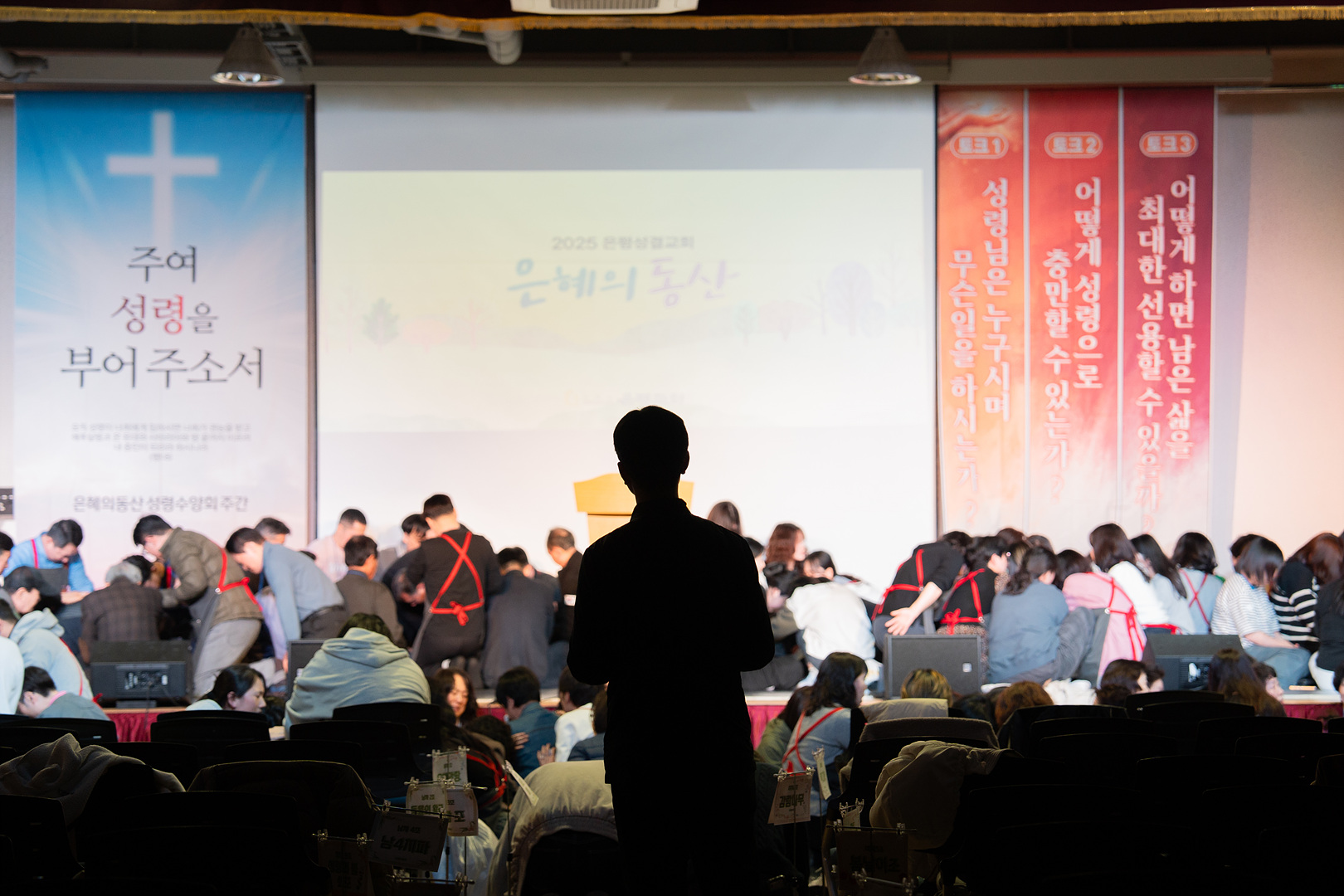 은동12기성령수양회_-470.jpg