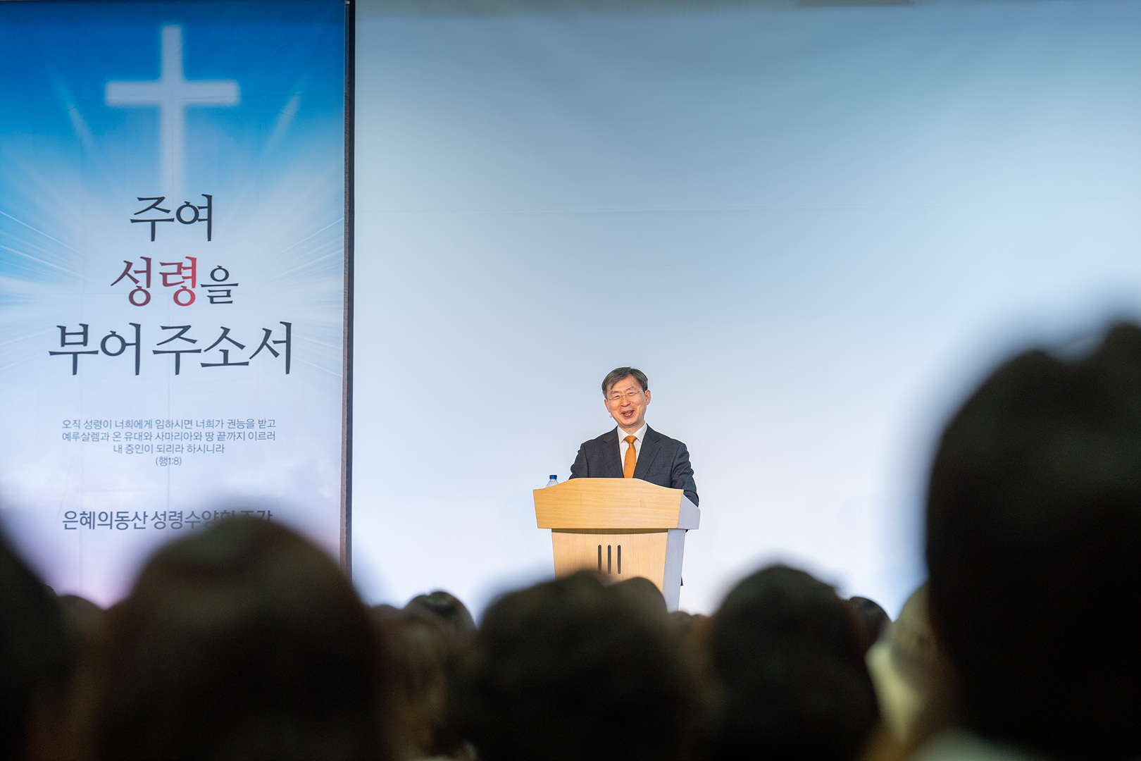 은동12기성령수양회_-301.jpg
