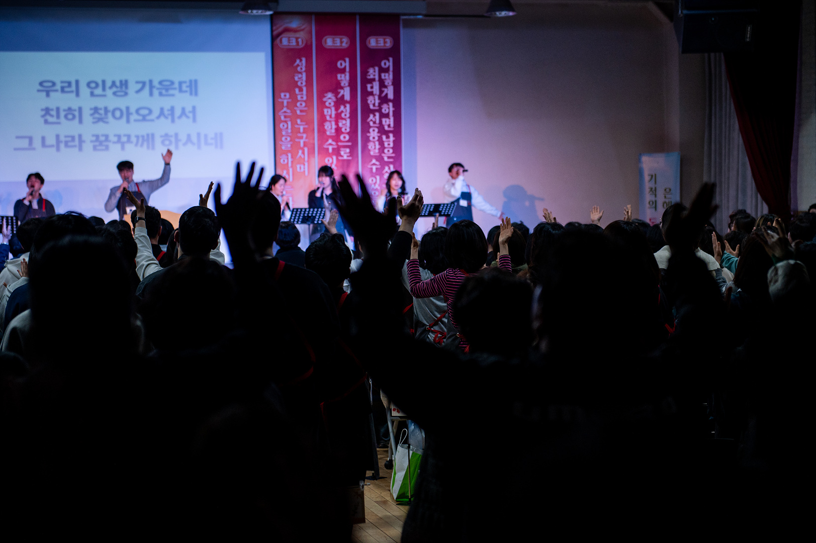 은동12기성령수양회_-268.jpg