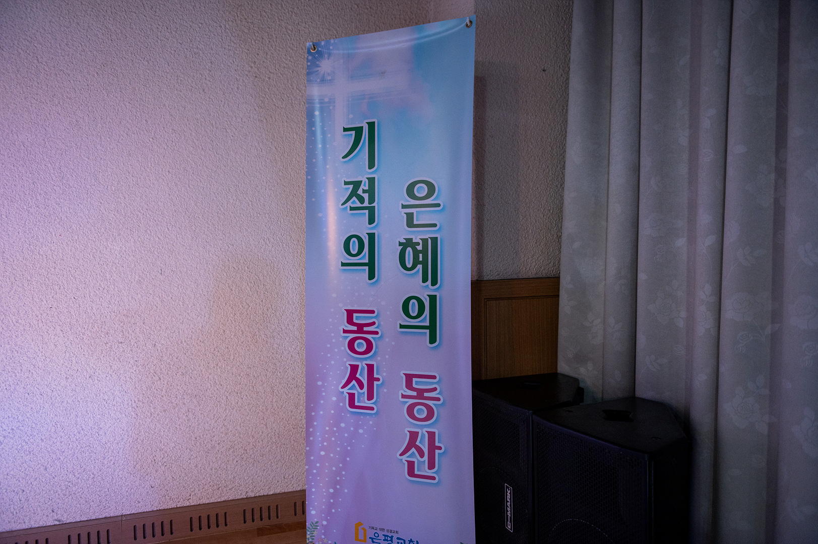 은동12기성령수양회_-249.jpg