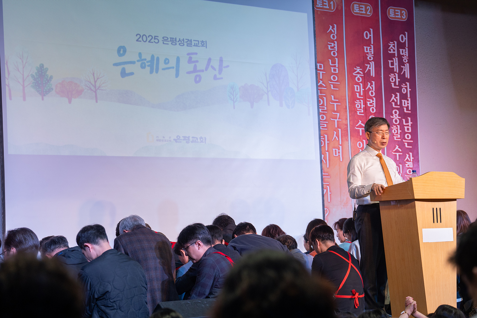 은동12기성령수양회_-310.jpg