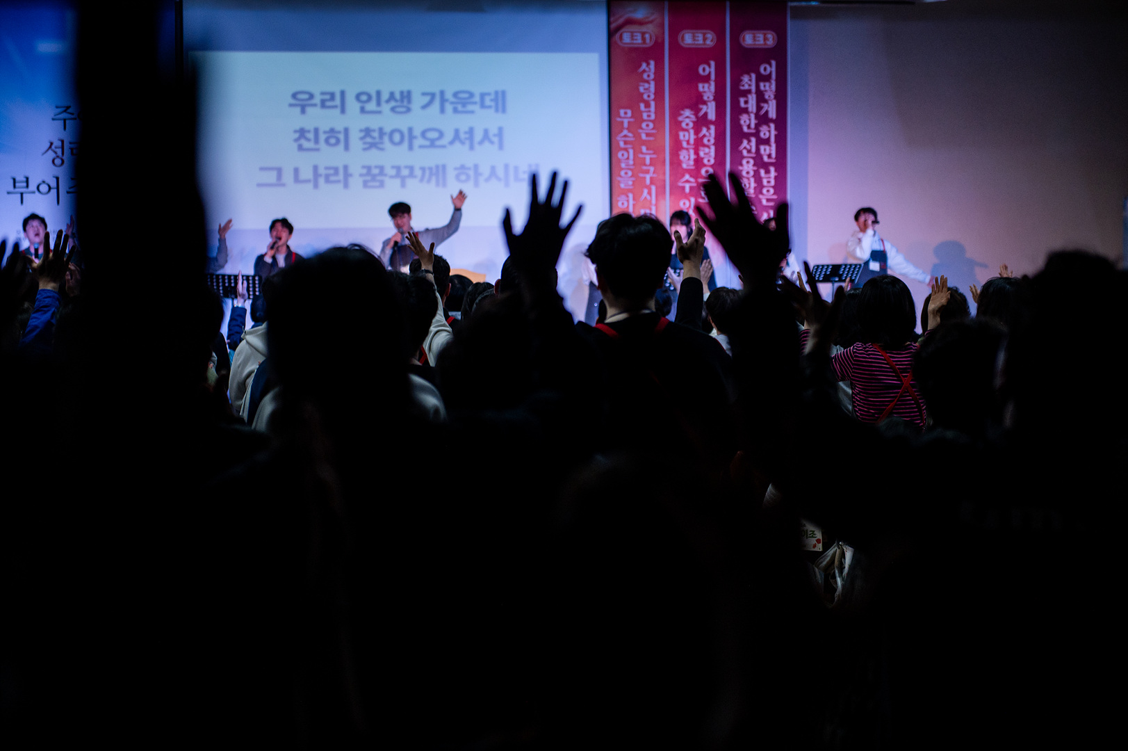 은동12기성령수양회_-270.jpg