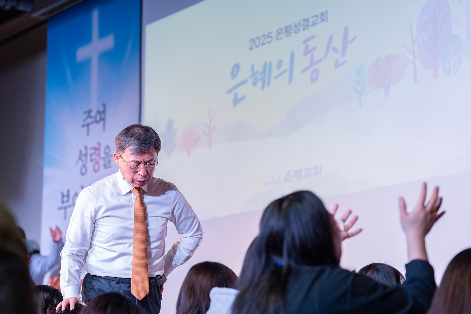 은동12기성령수양회_-330.jpg