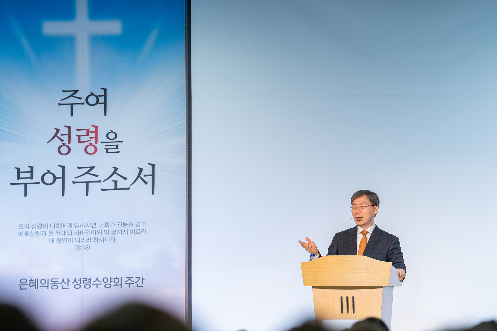 은동12기성령수양회_-300.jpg