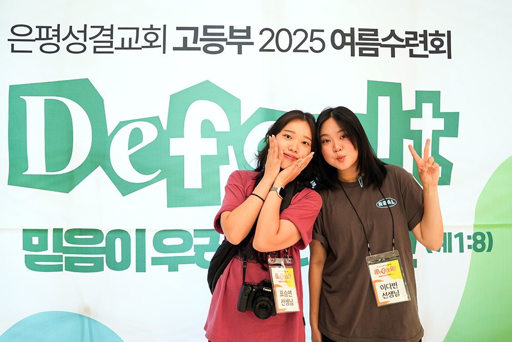 20250807-2.jpg
