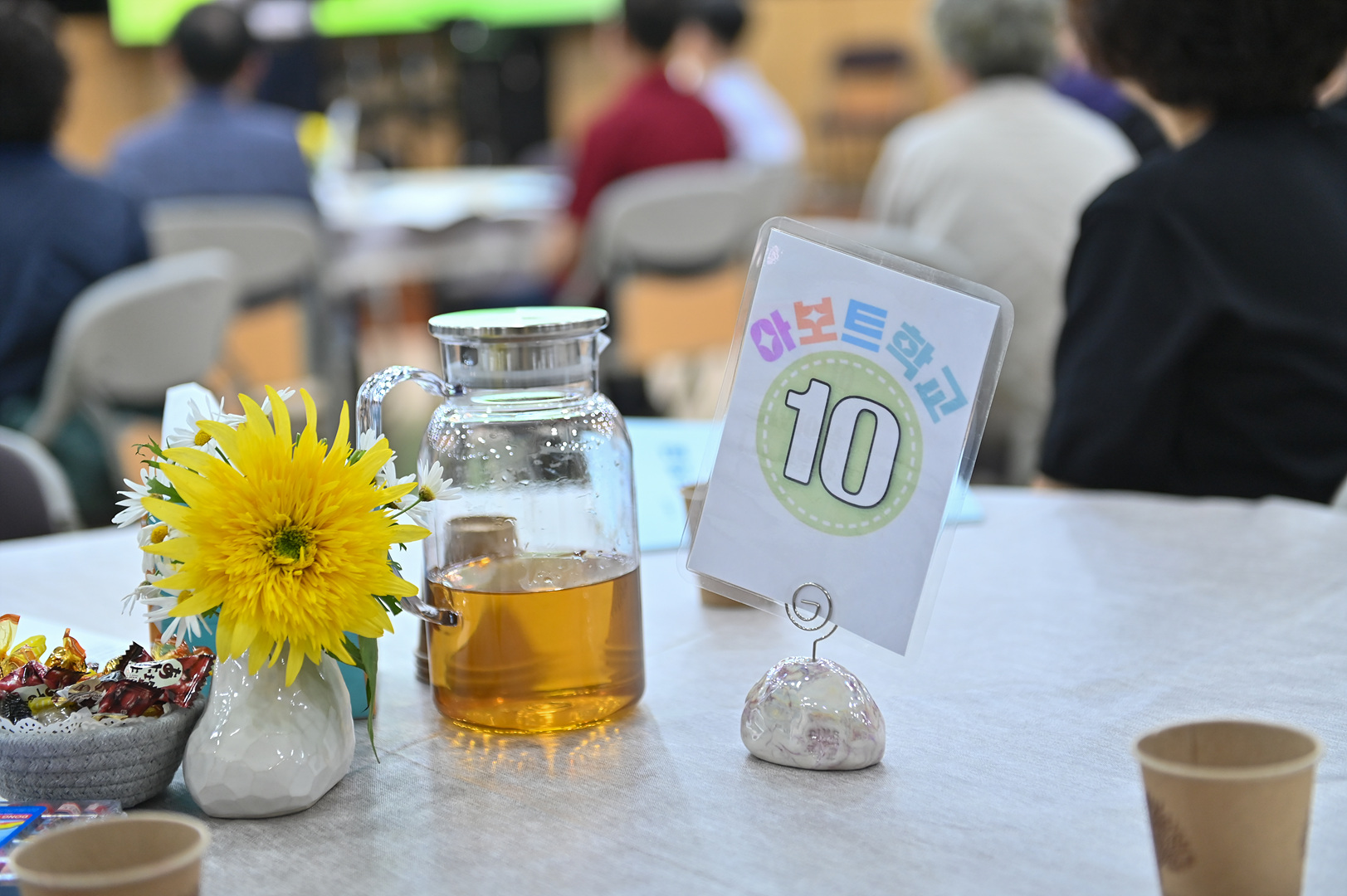 아보토학교1주차_065.jpg
