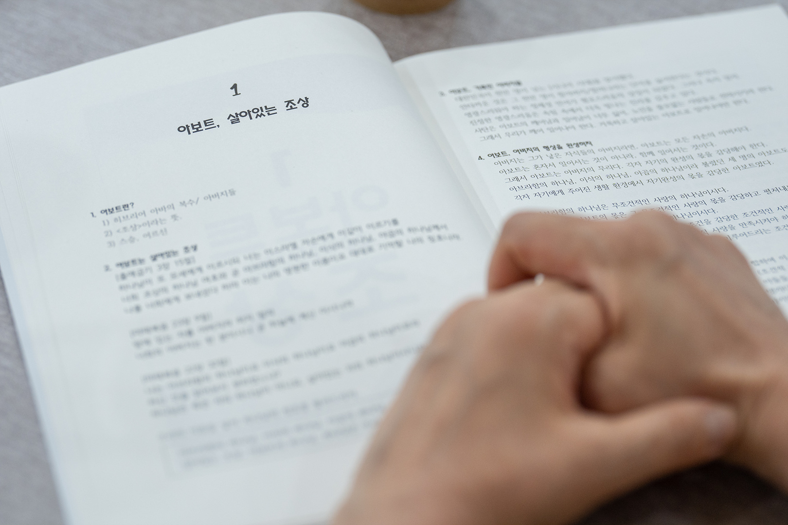 아보토학교1주차_037.jpg