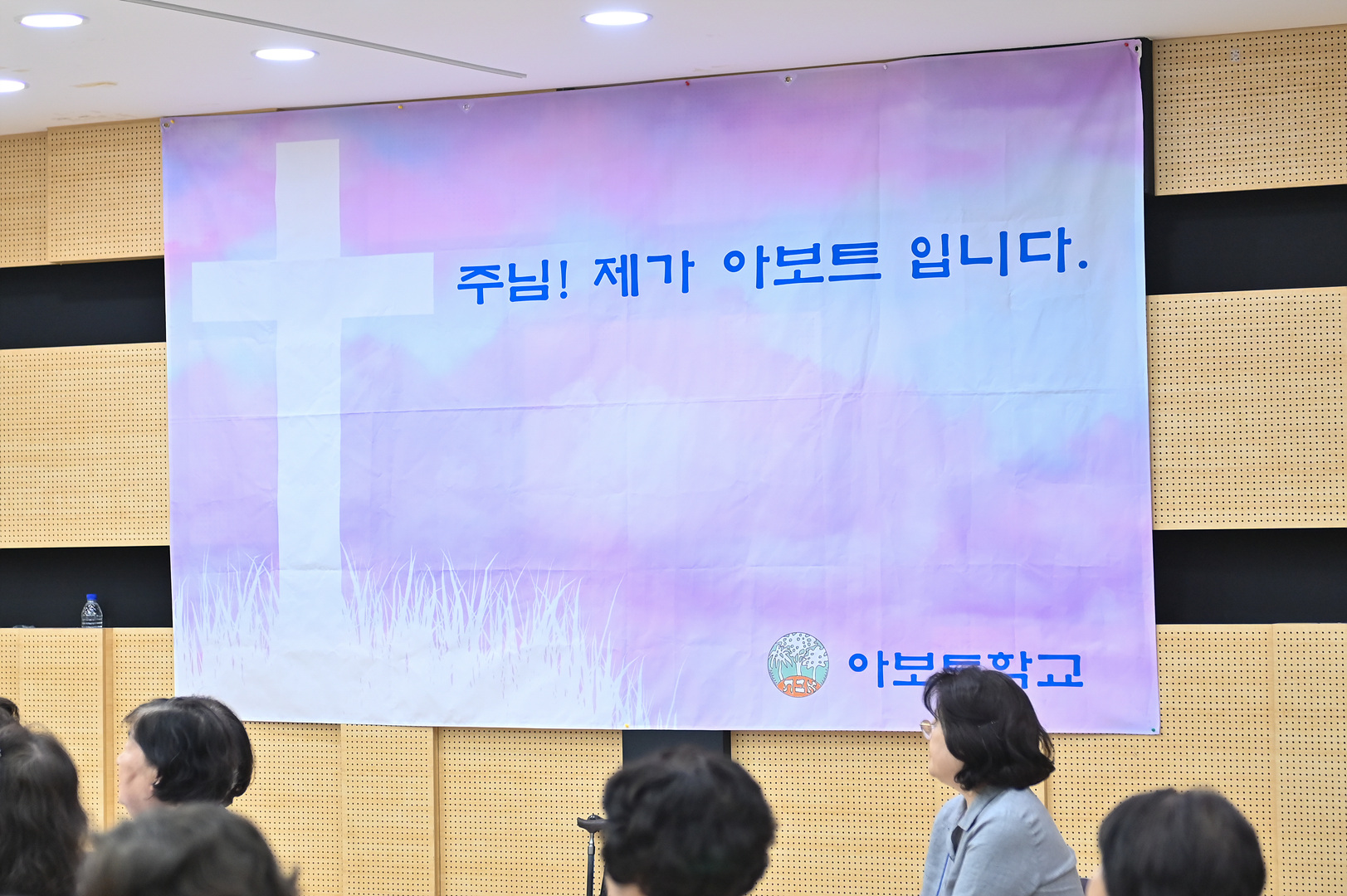 아보토학교1주차_048.jpg