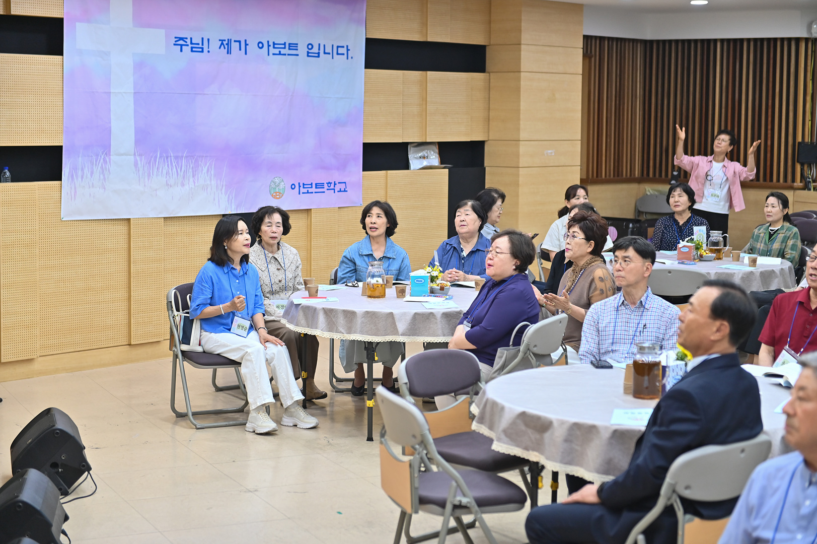 아보토학교1주차_041.jpg