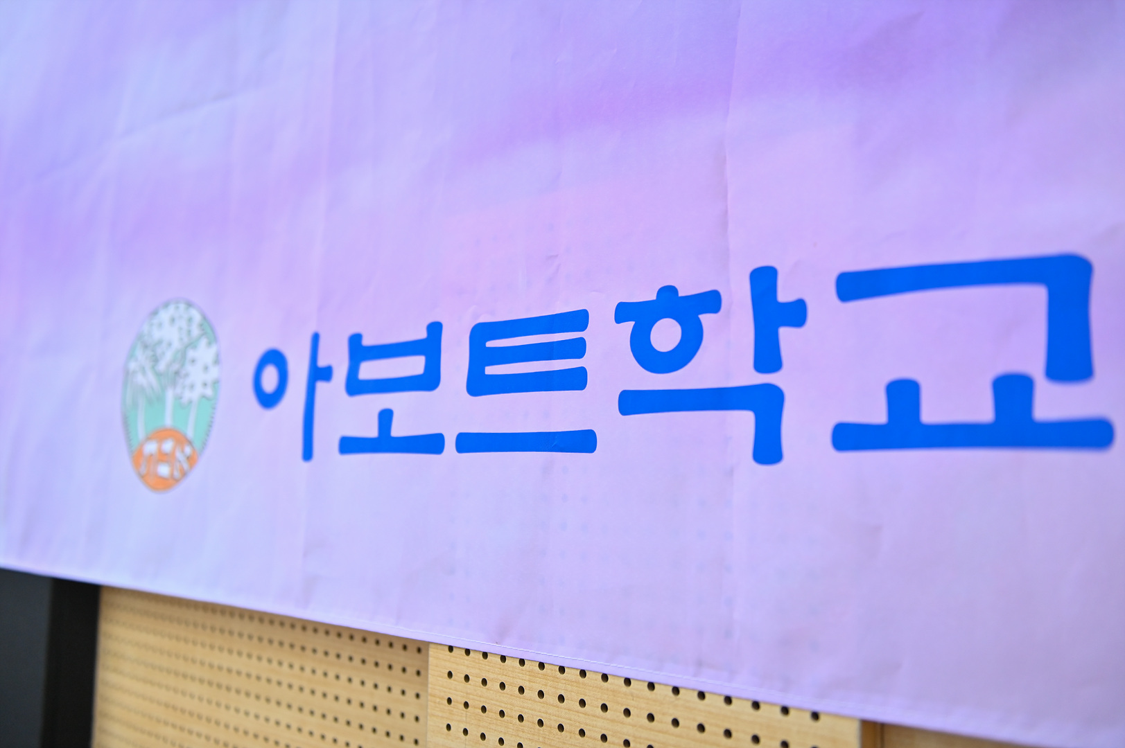 아보토학교1주차_059.jpg