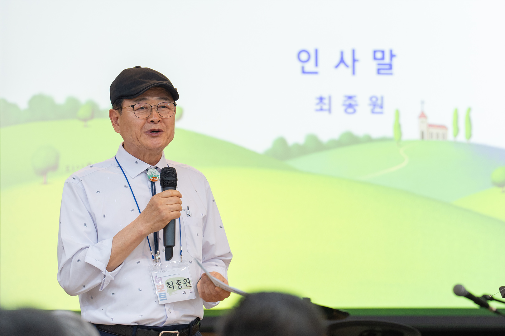 아보토학교1주차_060.jpg