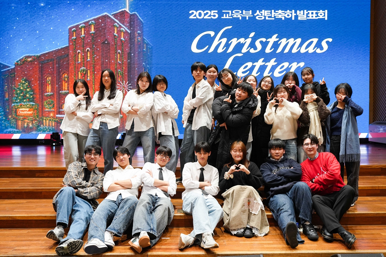 2025성탄발표회_ (366)크기조절.jpg