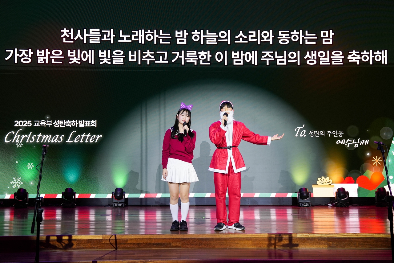 2025성탄발표회_ (338)크기조절.jpg