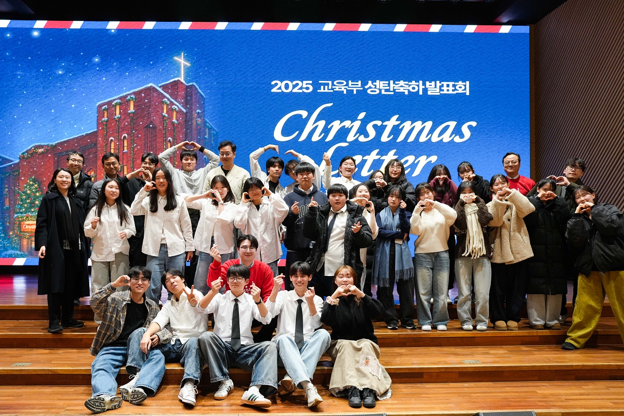 2025성탄발표회_ (364)크기조절.jpg