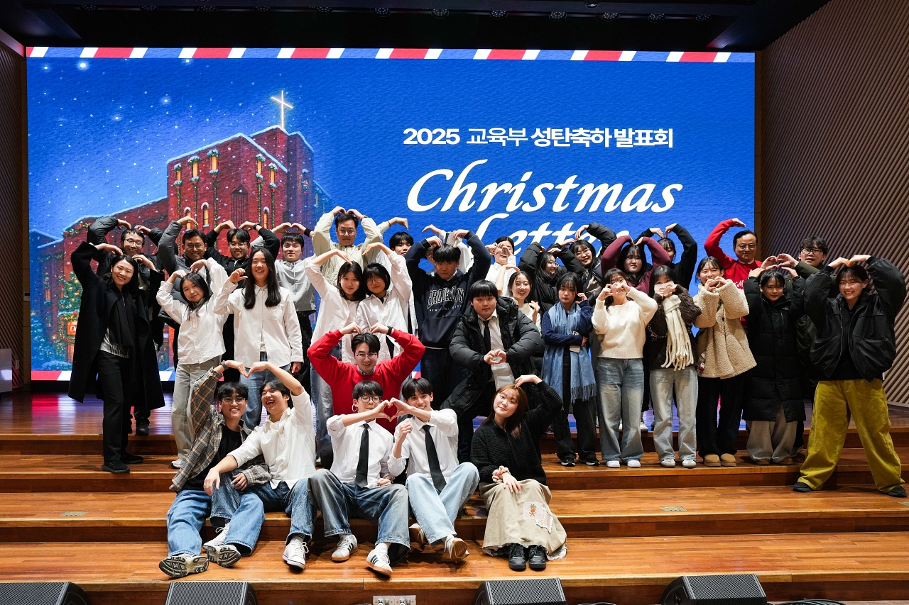 2025성탄발표회_ (365)크기조절.jpg