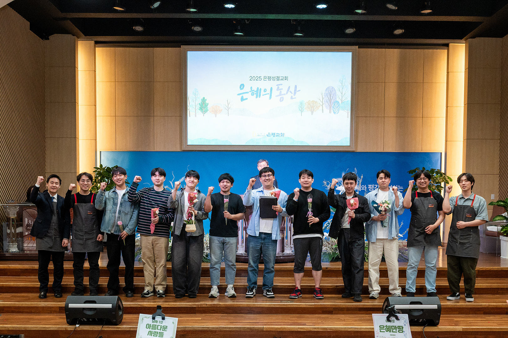 은동12기 만찬_169.jpg