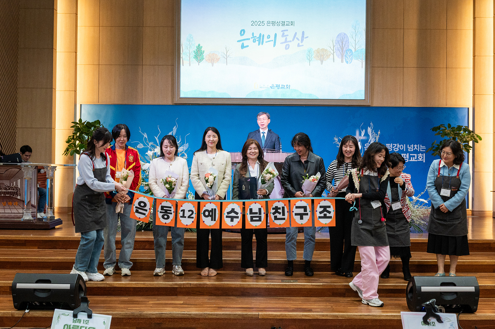 은동12기 만찬_164.jpg