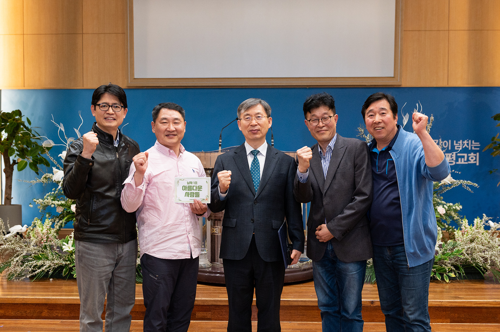 은동12기 만찬_207.jpg