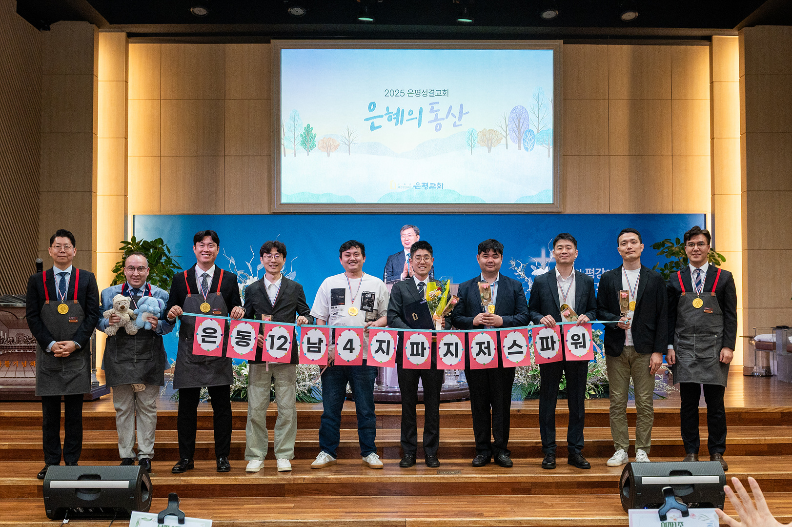 은동12기 만찬_150.jpg