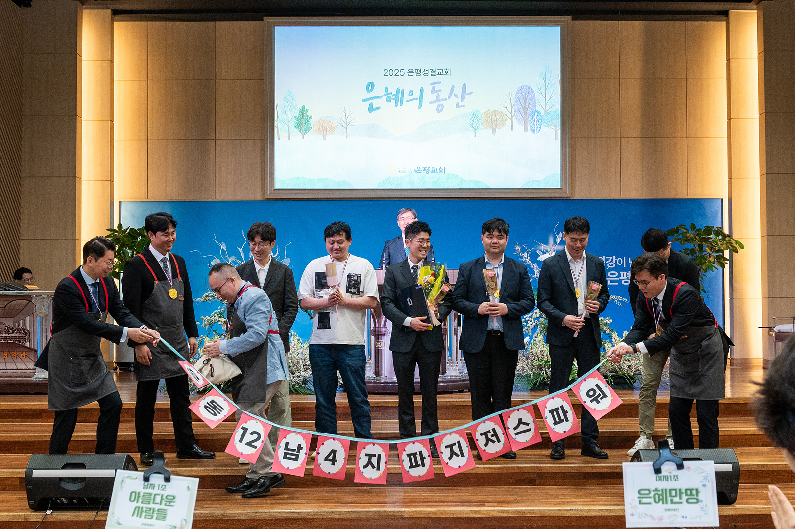 은동12기 만찬_148.jpg
