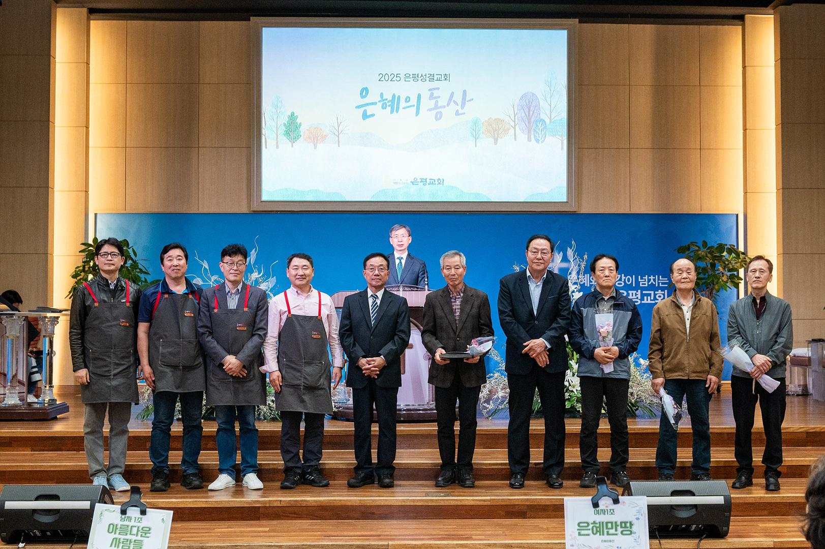 은동12기 만찬_141.jpg