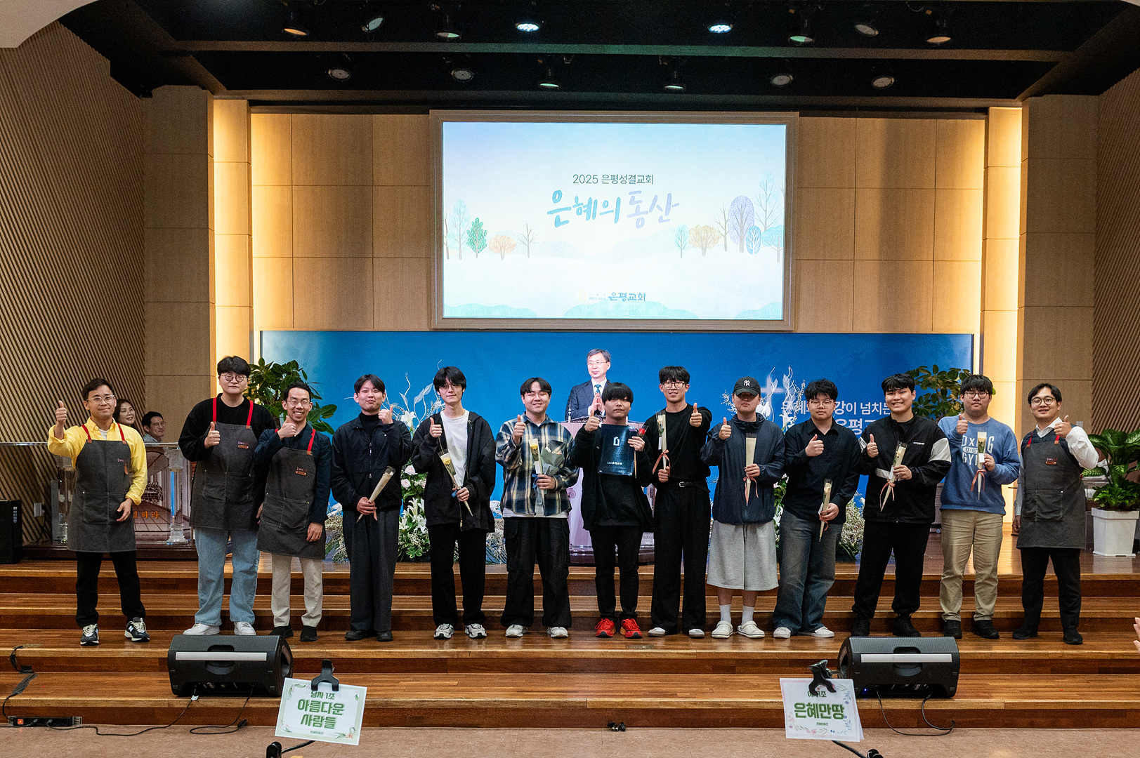 은동12기 만찬_171.jpg