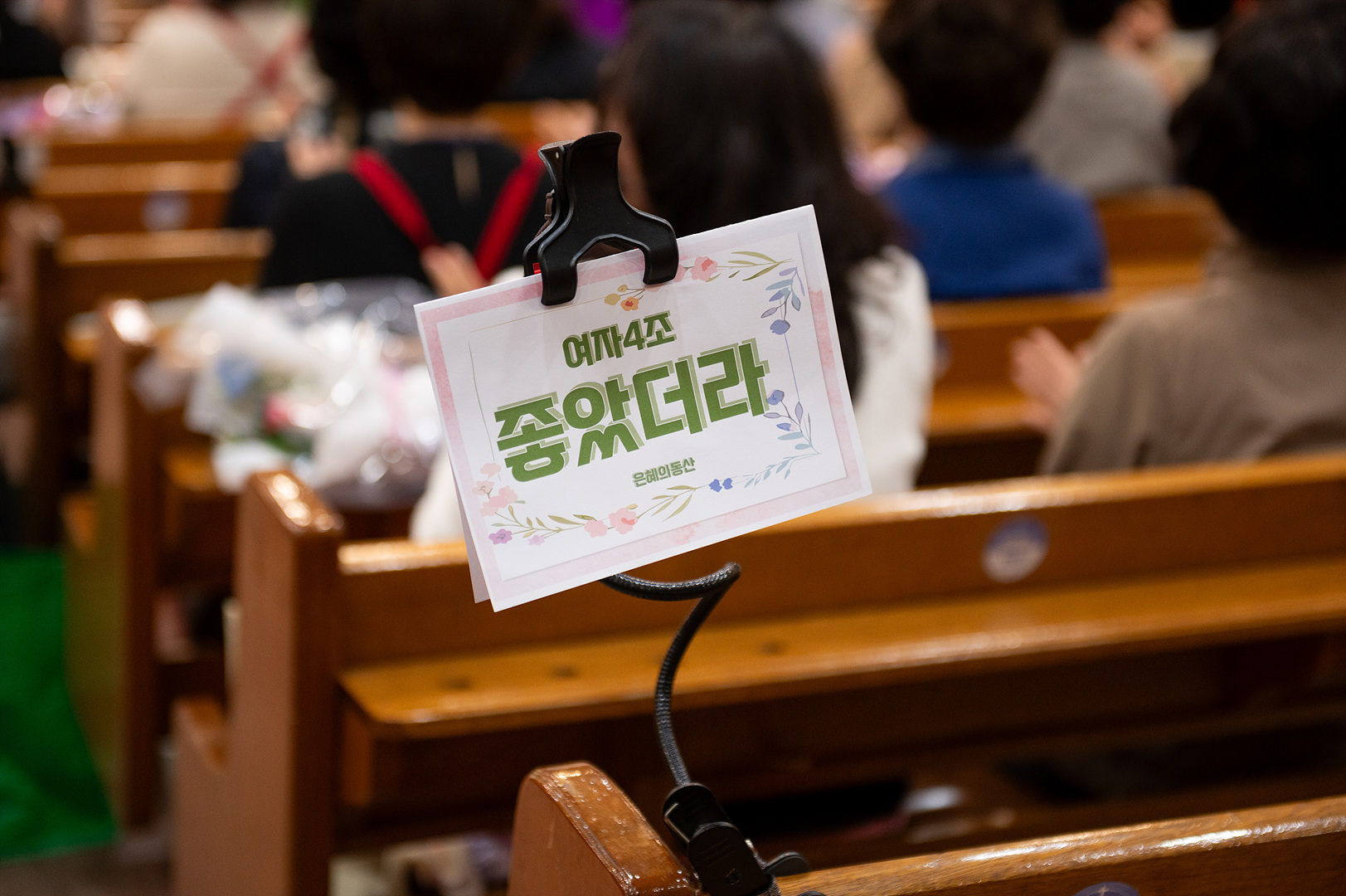 은동12기 만찬_050.jpg