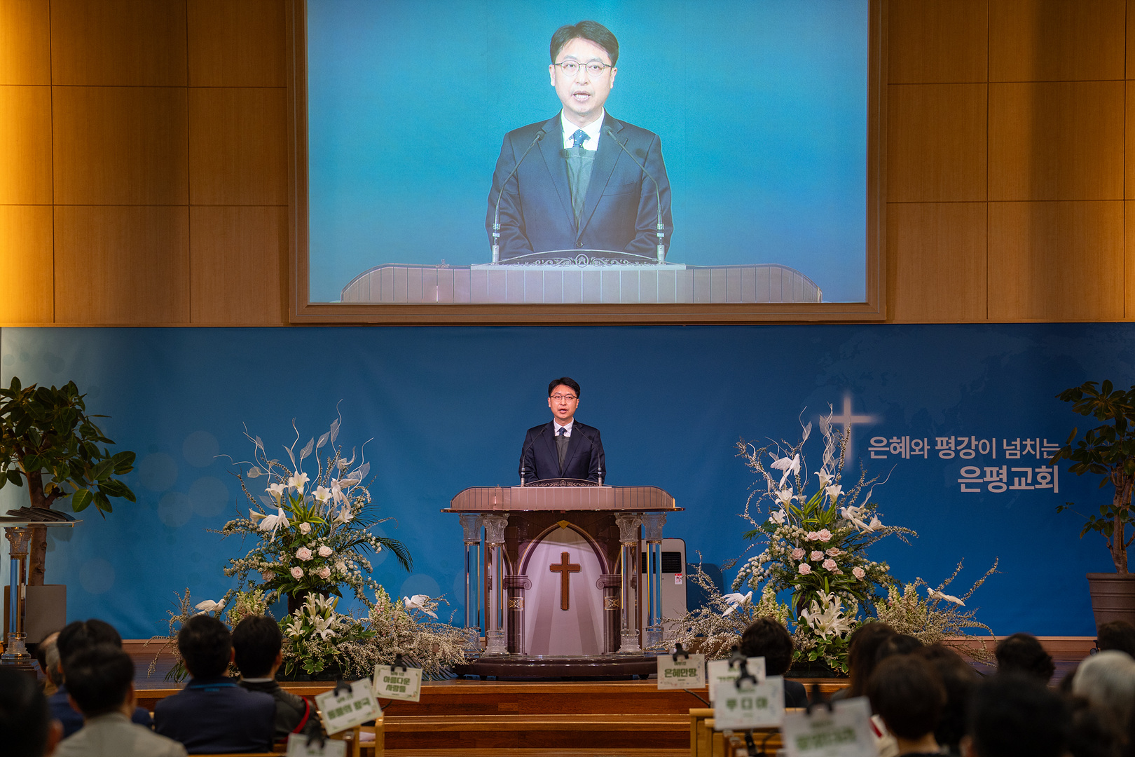 은동12기 만찬_137.jpg