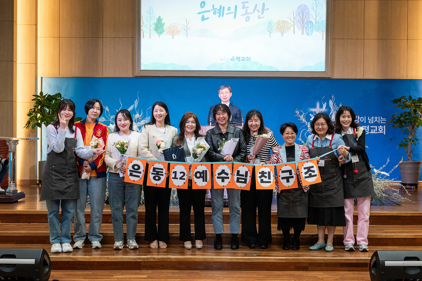 은동12기 만찬_165.jpg