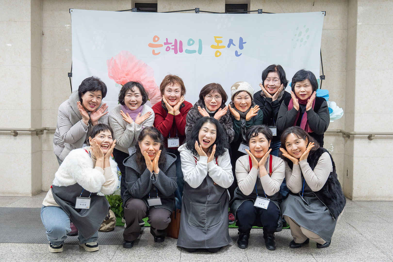 은동14기 4주차_0165.jpg