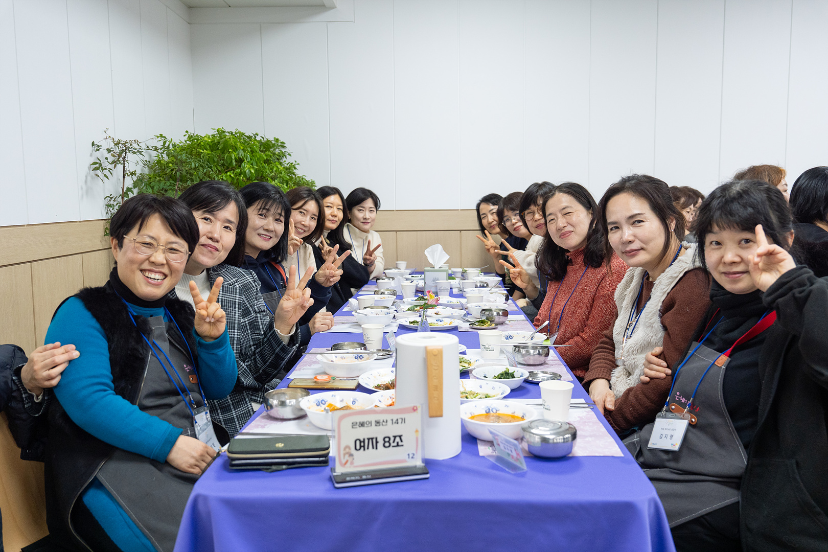 은동14기 4주차_0050.jpg