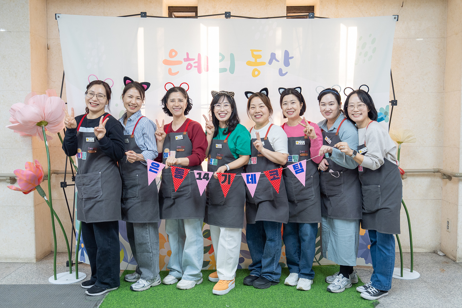 은동14기 9주차_0131.jpg