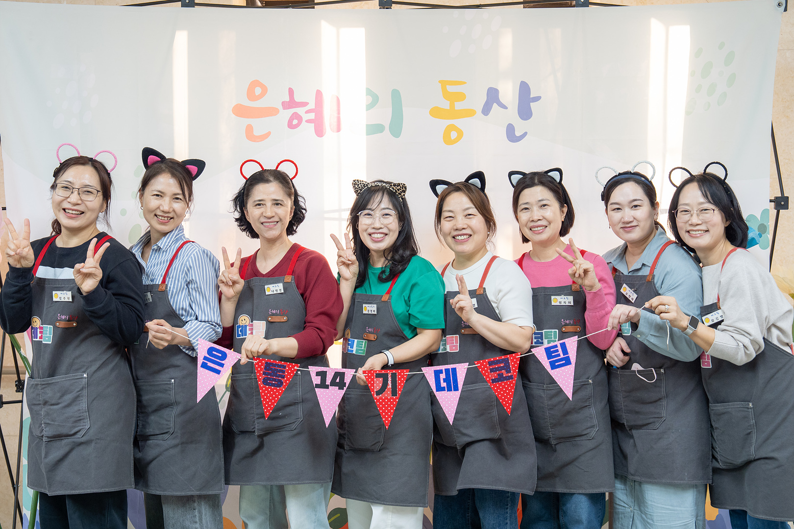 은동14기 9주차_0132.jpg