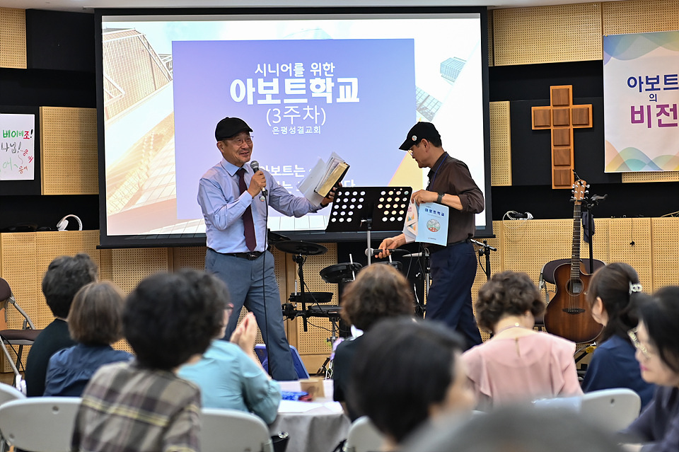 아보토학교3주차-106.jpg
