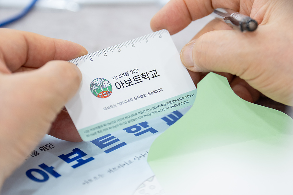 아보토학교3주차-3.jpg