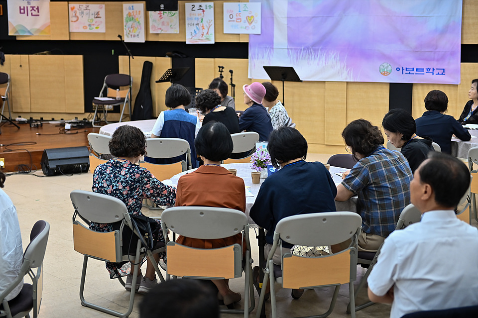 아보토학교3주차-126.jpg