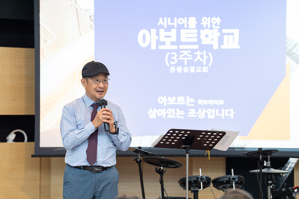 아보토학교3주차-108.jpg