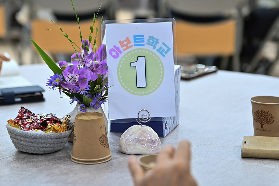 아보토학교3주차-111.jpg