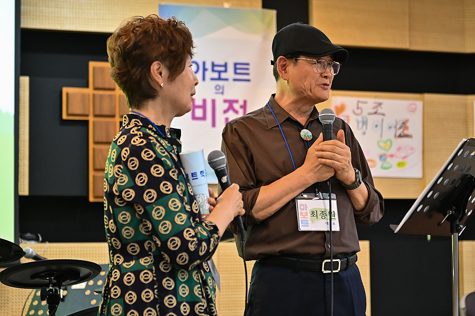 아보토학교3주차-76.jpg