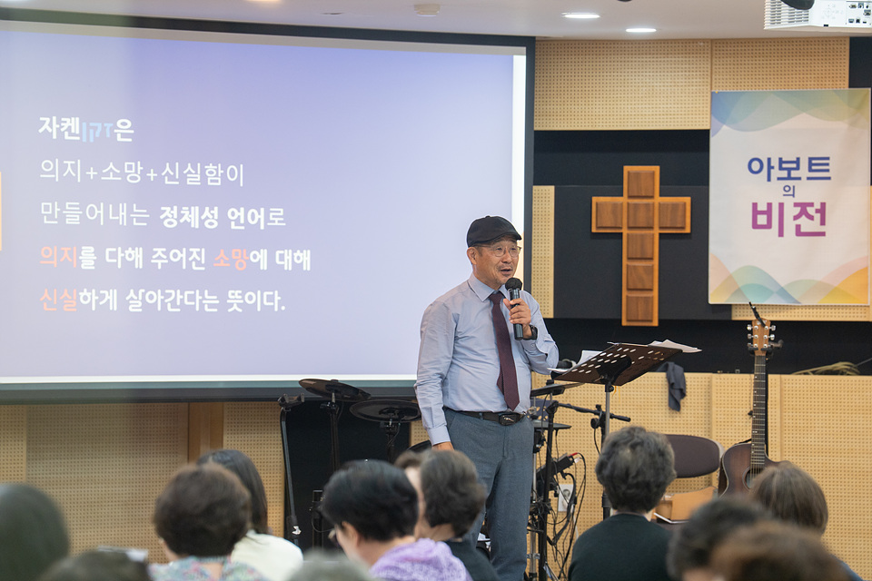 아보토학교3주차-137.jpg