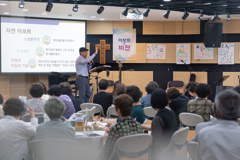 아보토학교3주차-138.jpg