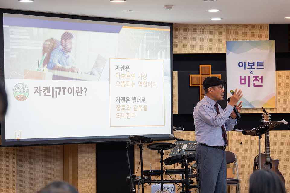 아보토학교3주차-128.jpg