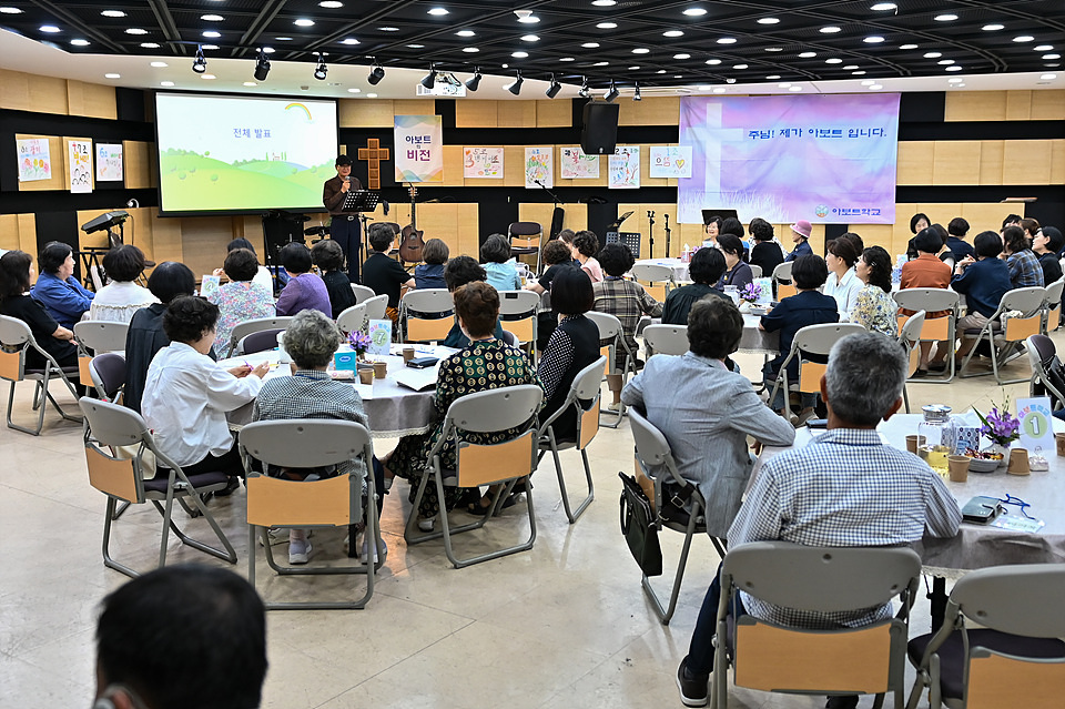 아보토학교3주차-59.jpg