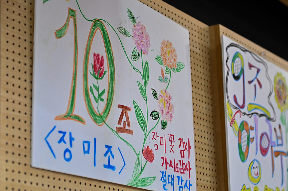 아보토학교3주차-131.jpg