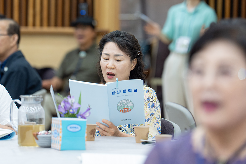 아보토학교3주차-29.jpg