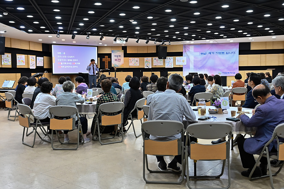 아보토학교3주차-136.jpg
