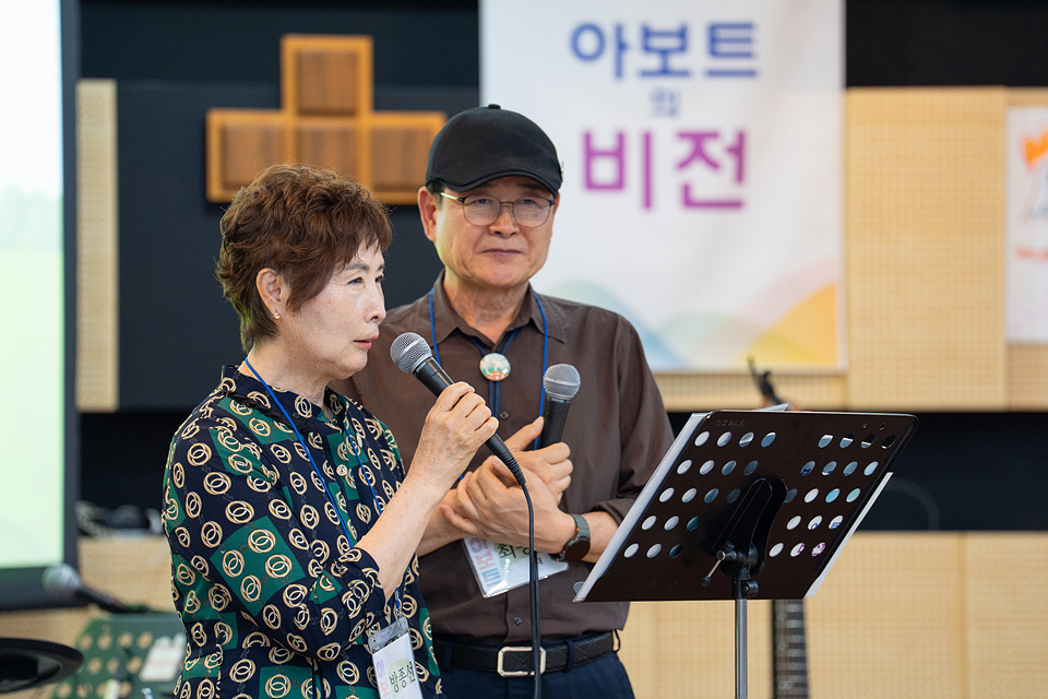 아보토학교3주차-78.jpg