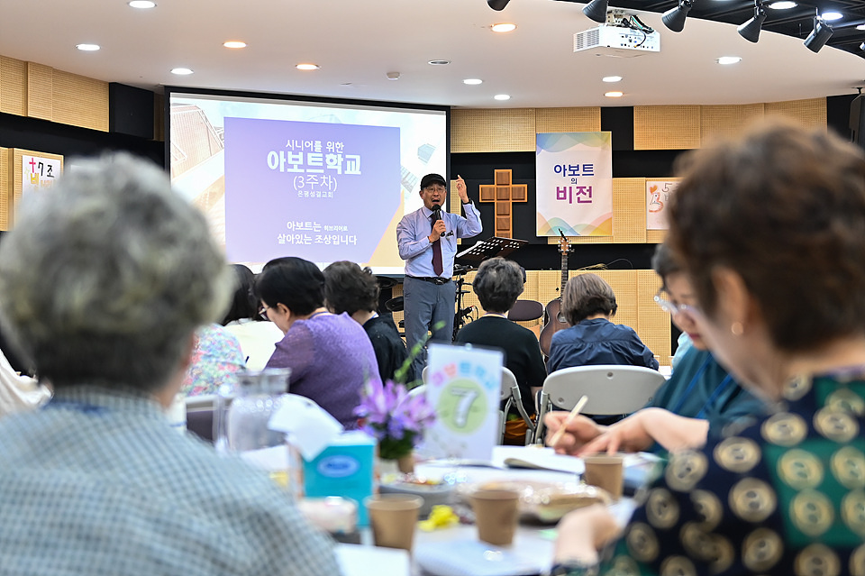 아보토학교3주차-112.jpg